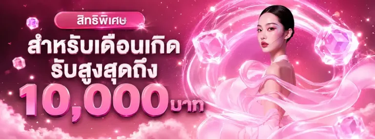 สล็อต บา คา ร่า โปรโมชั่น 1